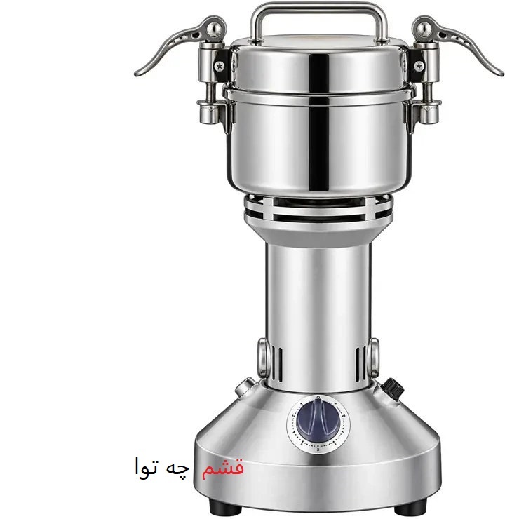آسیاب صنعتی جیپاس مدل GCG41025 ظرفیت 200 گرم