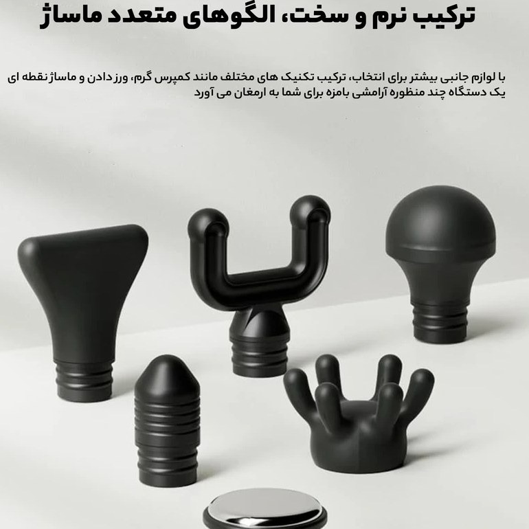 ماساژور برقی فیلیپس مدل PPM3103G