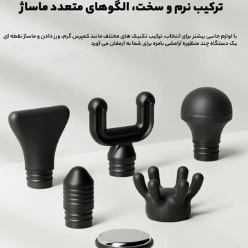 ماساژور برقی فیلیپس مدل PPM3103G