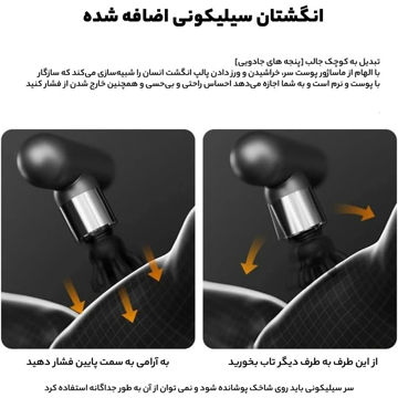 ماساژور برقی فیلیپس مدل PPM3103G