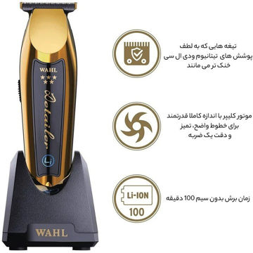 ماشین اصلاح وال دیتیلر گلد اصل آمریکا شارژی مدل 8171
