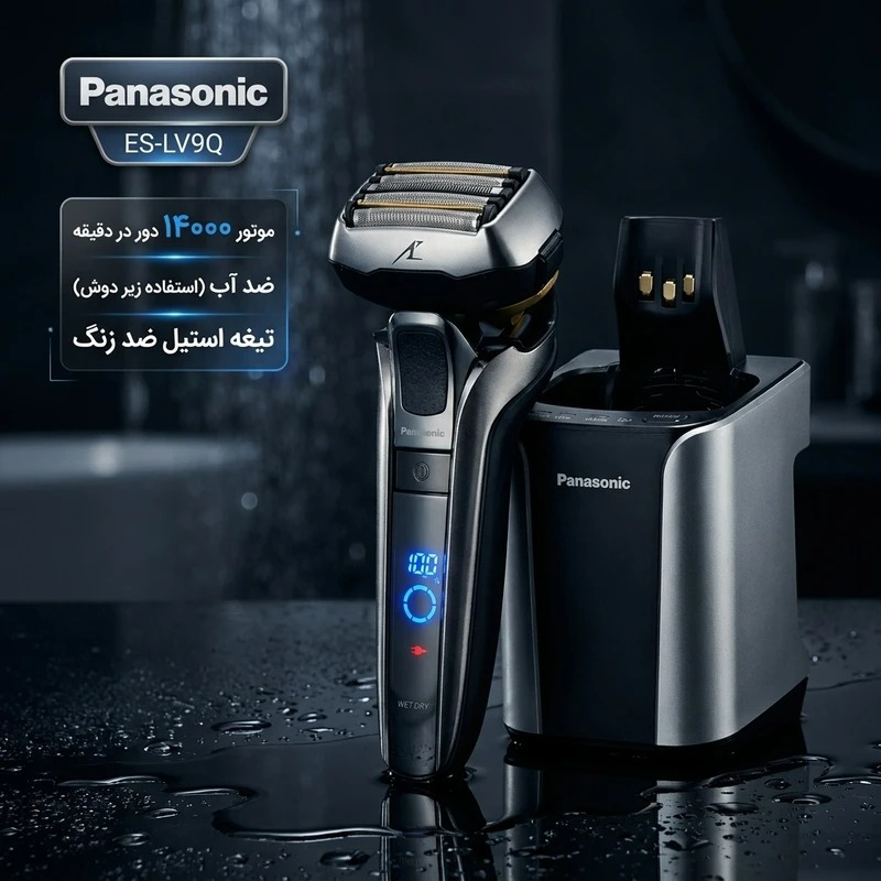 ماشین اصلاح موی صورت پاناسونیک مدل ES-LV9 Q S