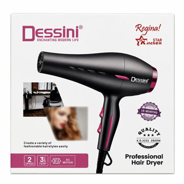 سشوار دسینی مدل 3232 Dessini
