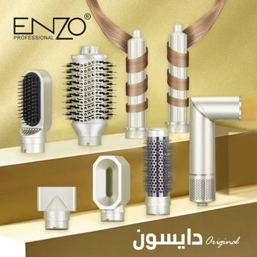 سشوار دایسون انزو مدل EN-755