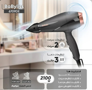 سشوار 2100وات بابلیس مدل 6709DE ساخت ایتالیا