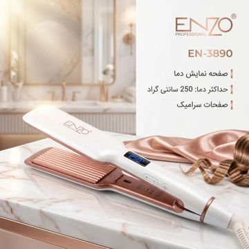 ویو مو انزو پروفیشینال مدل EN3890 با صفحات سرامیکی