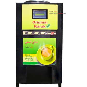 دستگاه کرک ساز اورجینال 2 مخزنه