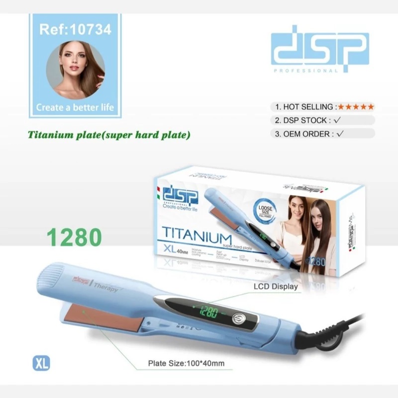 اتو مو دی اس پی مدل DSP10734 با صفحات تیتانیوم