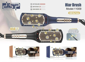 برس حرارتی دی اس پی مدل dsp-11009