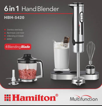 گوشت‌کوب برقی همیلتون مدل HBH5420 چند کاره