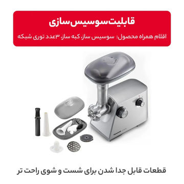 چرخ گوشت 1700 وات پاناسونیک تیغه ژاپن مدل MK-GM1700
