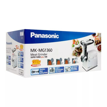 چرخ گوشت پاناسونیک مدل MK-MG1360   ظرفیت1300 وات