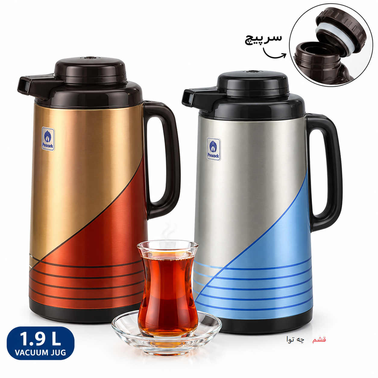فلاسک پیکوک ژاپن مدل CIT-190 ظرفیت ۱.۹ لیتر