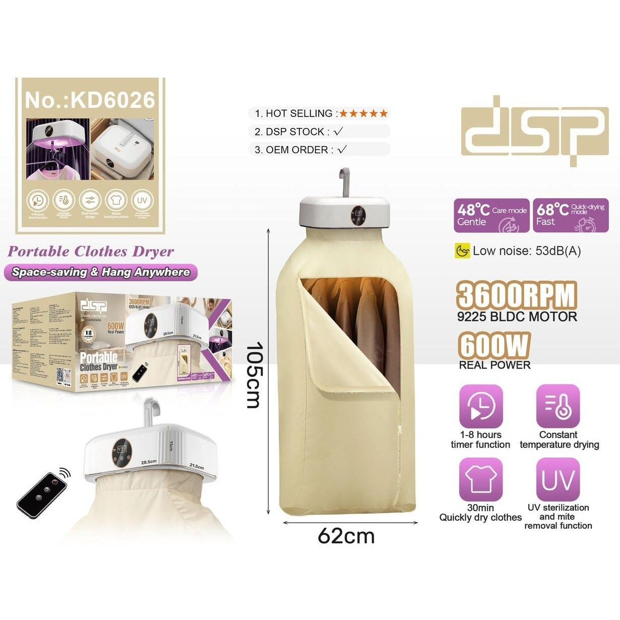 خشک کن لباس دی اس پی مدل KD6026