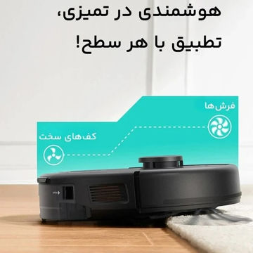 جارو هوشمند رباتیک ایفوی  eufy L60  مدل T2278