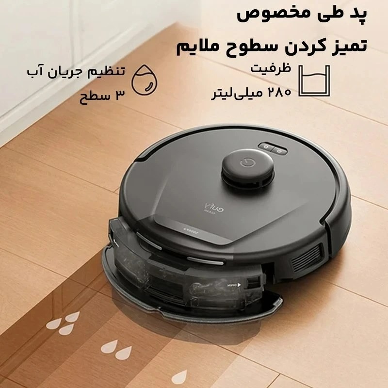 جارو هوشمند رباتیک ایفوی  eufy L60  مدل T2278
