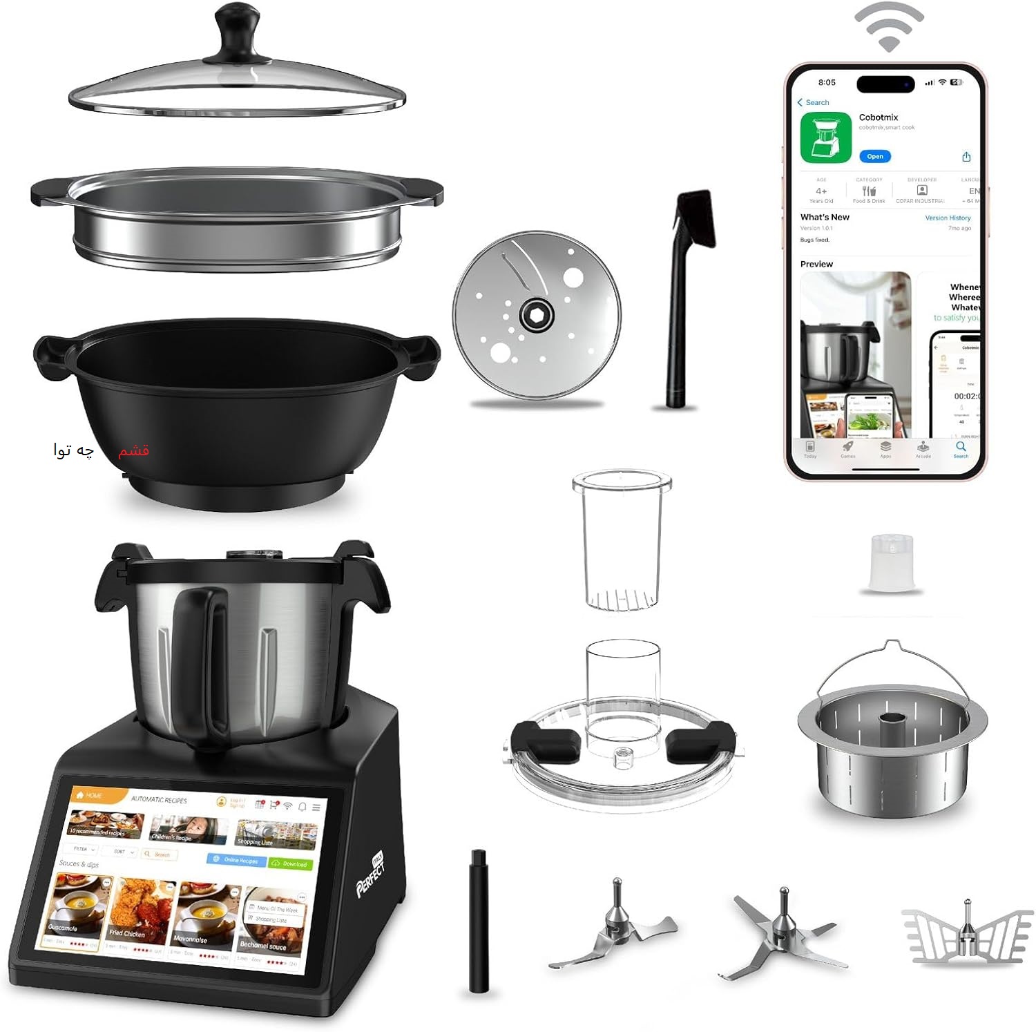 ربات غذاساز ITALY PERFECT مدل CFV-1039