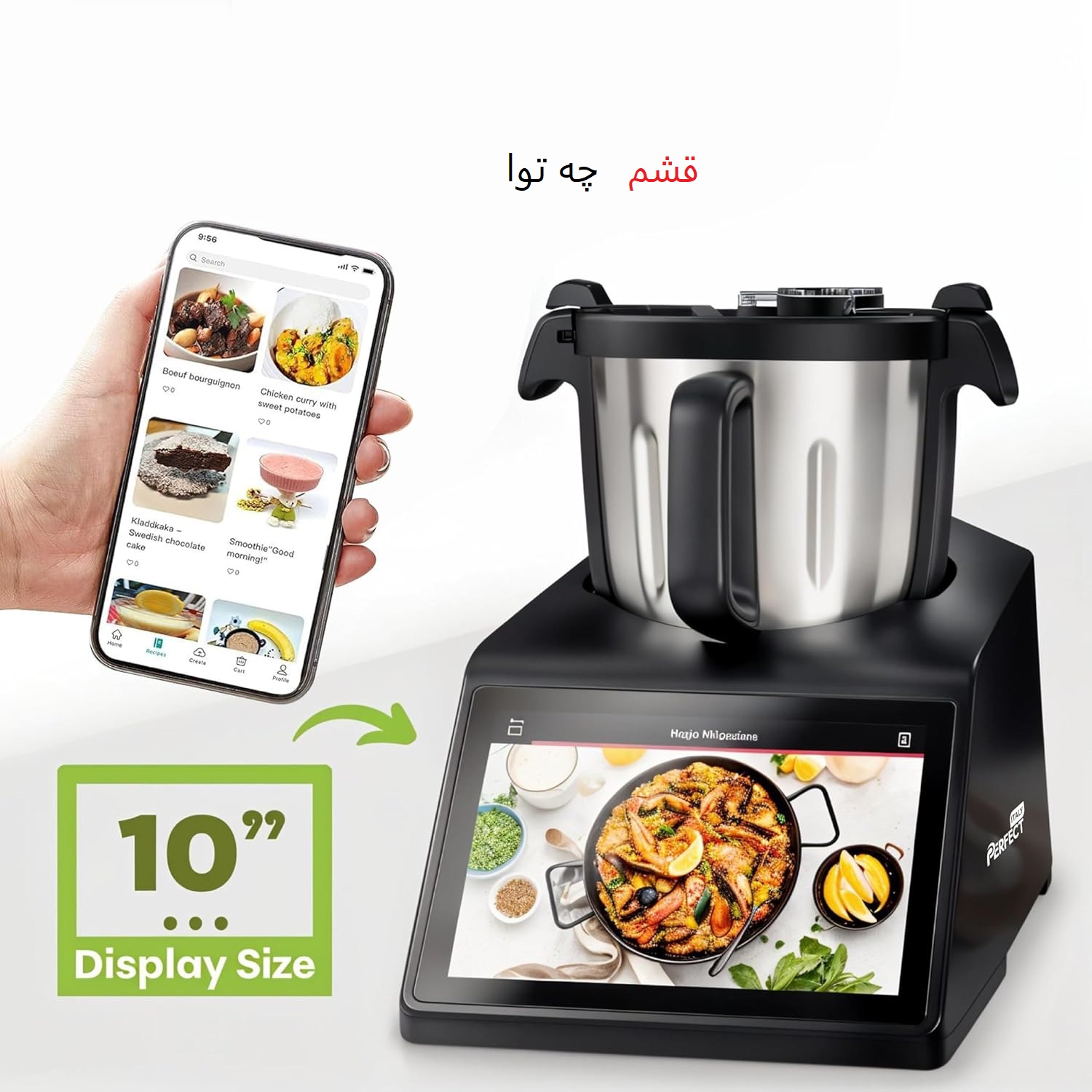 ربات غذاساز ITALY PERFECT مدل CFV-1039