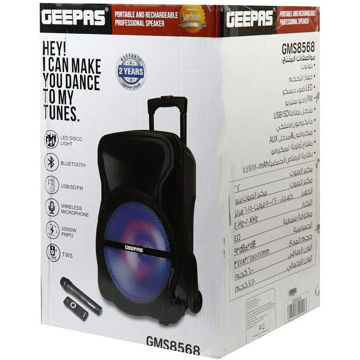 اسپیکر بلوتوثی جی پاس مدل GMS8519 ا GEEPAS RECHARGEABLE GMS8519 SPEAKER
