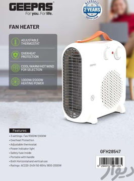 بخاری جی پاس GFH28547   |  فن هیتر جی پاس GEEPAS GFH28547