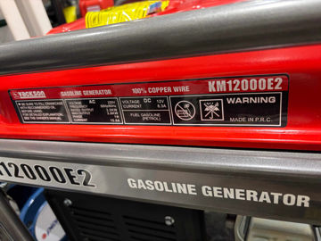 موتور برق 3.8 کیلووات واکسون مدل km12000e2