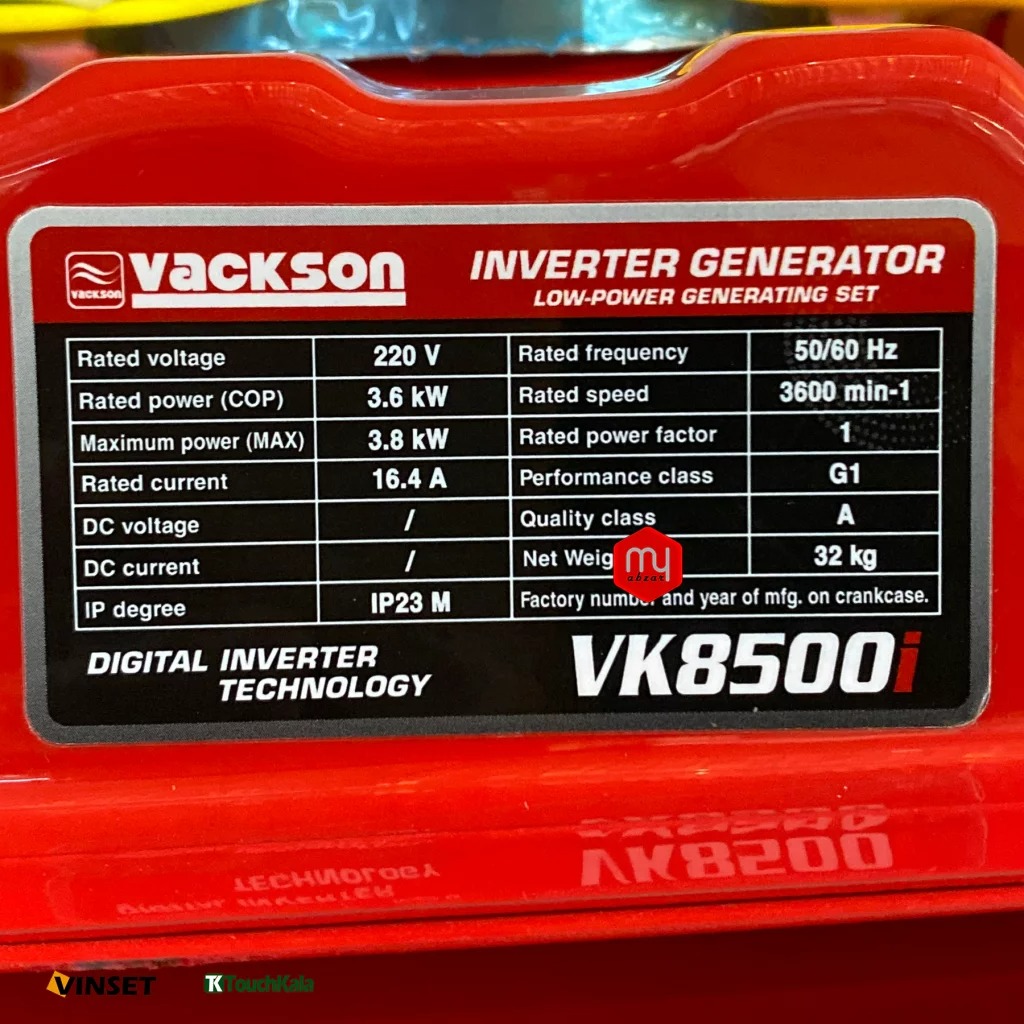 موتور برق  ۳.۸ کیلووات  اینورتر بنزینی واکسون مدل VK8500i