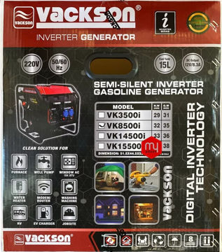 موتور برق  ۳.۸ کیلووات  اینورتر بنزینی واکسون مدل VK8500i