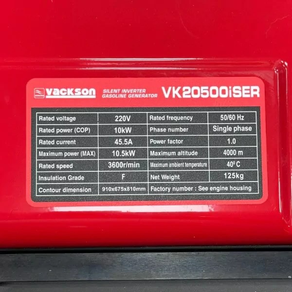 موتور برق  10.5 کیلووات  سایلنت اینورتر ریموت استارت واکسون  مدل VK20500iSER  فقط برای جزیره قشم