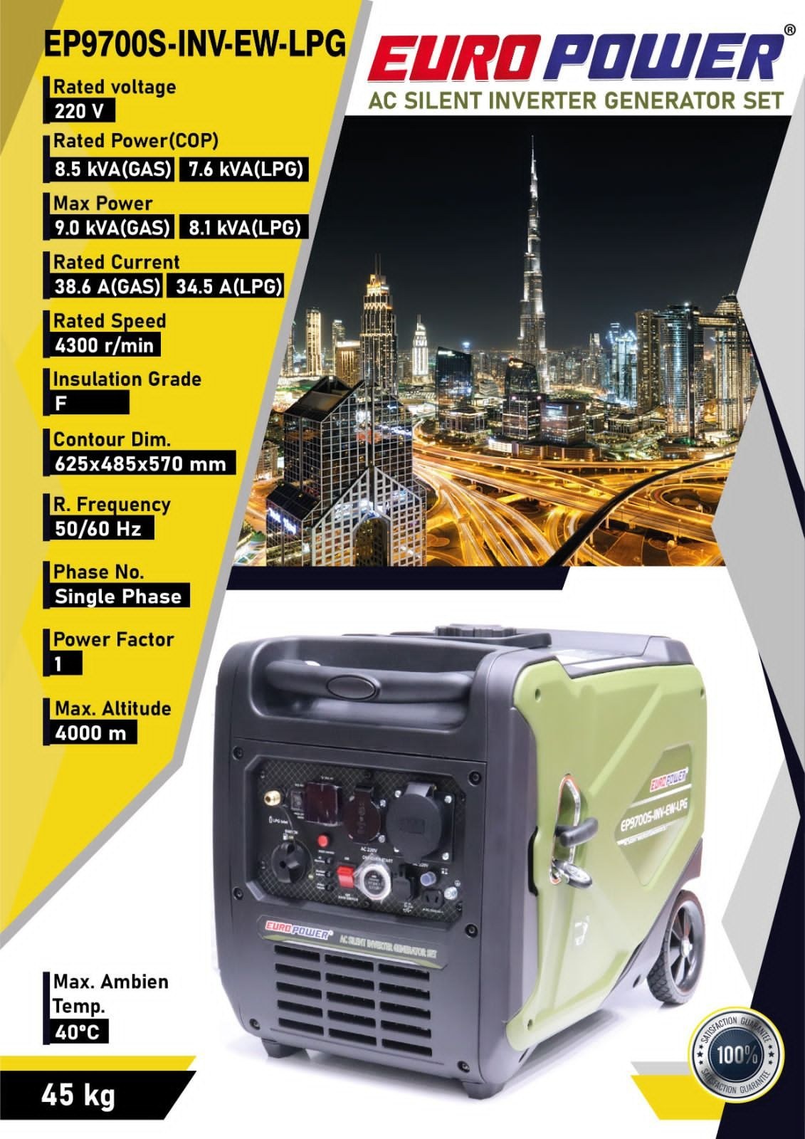 موتور برق 9 کیلووات سایلنت  یورو پاور مدل EP9700S-INV-EW