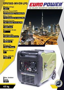 موتور برق 9 کیلووات سایلنت  یورو پاور مدل EP9700S-INV-EW