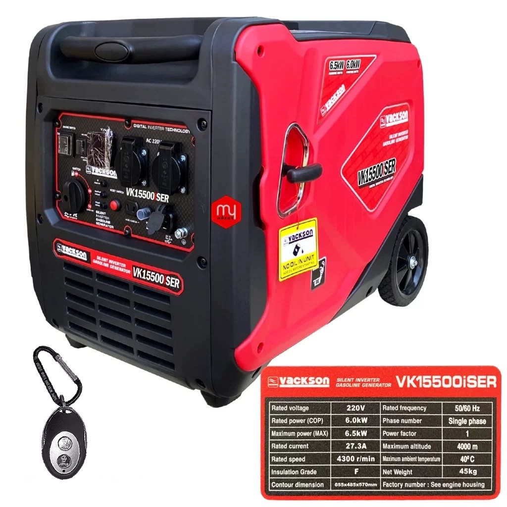 موتور برق ۶.۵ کیلووات ریموت دار واکسون  سایلنت مدل VK15500ISER